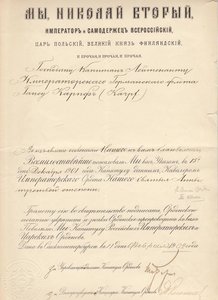 ПОДБОРКА НАГРАДНЫХ ДОКУМЕНТОВ.