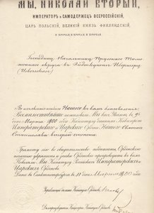 ПОДБОРКА НАГРАДНЫХ ДОКУМЕНТОВ.