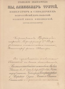 ПОДБОРКА НАГРАДНЫХ ДОКУМЕНТОВ.