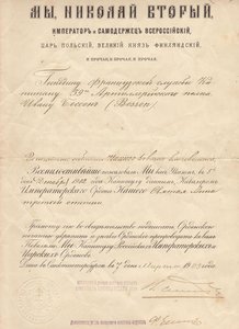 ПОДБОРКА НАГРАДНЫХ ДОКУМЕНТОВ.