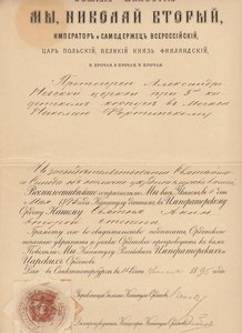 ПОДБОРКА НАГРАДНЫХ ДОКУМЕНТОВ.