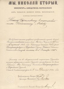ПОДБОРКА НАГРАДНЫХ ДОКУМЕНТОВ.