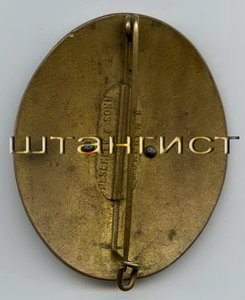 Продам дешево редкий знак горного проводника (эдельвейс)...