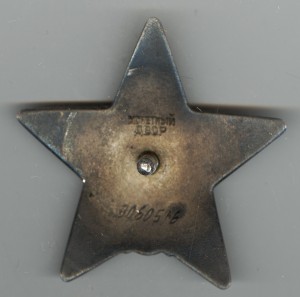 КЗ №3060516+БЗ(U-ухо) №3123238 на одного