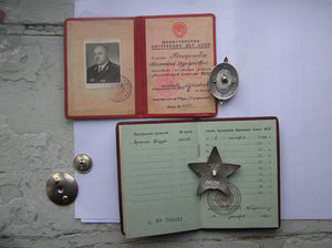 ЗНАК ЗАСЛУЖ.МВД С ДОК