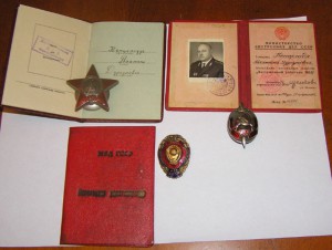 ЗНАК ЗАСЛУЖ.МВД С ДОК