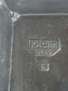 Касли "Юноша, садящийся на коня"