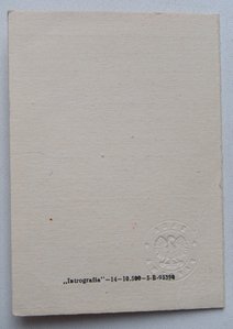 Комплект разведчика (Ов-2+КЗ+БКЗ+БКЗ2 .........)