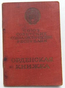 Комплект разведчика (Ов-2+КЗ+БКЗ+БКЗ2 .........)