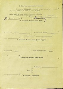 Комплект разведчика (Ов-2+КЗ+БКЗ+БКЗ2 .........)