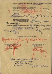 Комплект разведчика (Ов-2+КЗ+БКЗ+БКЗ2 .........)