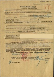 Комплект разведчика (Ов-2+КЗ+БКЗ+БКЗ2 .........)