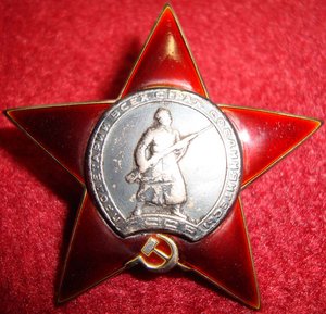 КЗ №283100