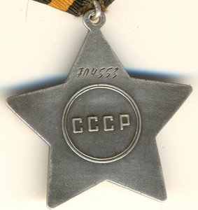 Слава 3 ст., № 704***