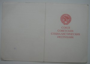 Вена ( 1986)