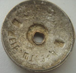 Отличник труд. гос. резервов