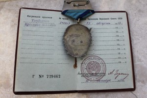 Редкий ТКЗ на доке - 247269