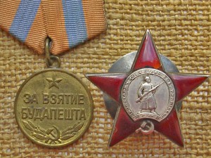 КЗ на пятке, Будапешт + книжка красноармейца, удостоверение
