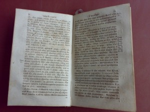 Книга"Камень веры"часть 3