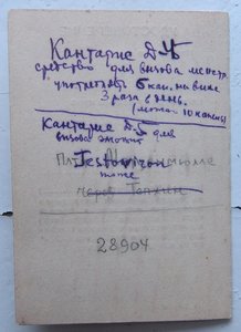 Комплект разведчика (Ов-2+КЗ+БКЗ+БКЗ2 .........)