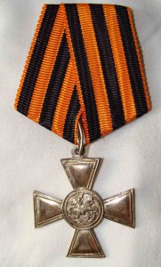 Георгиевский крест частник.