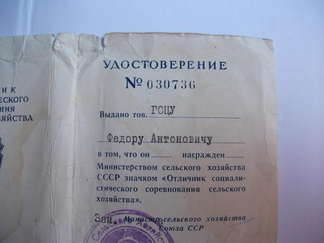 2 копеек 1937г