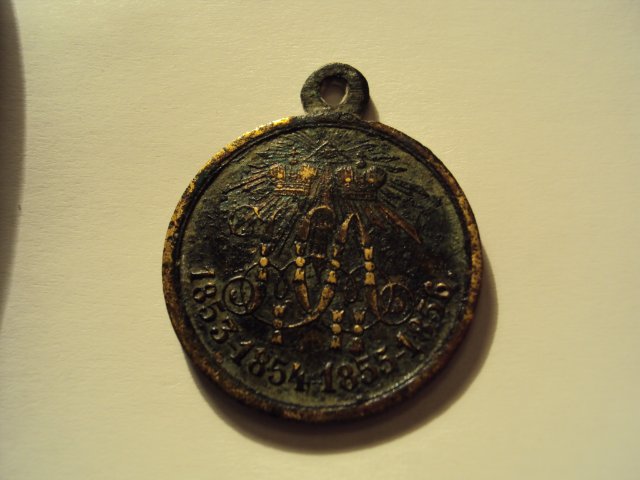 Медаль в память Крымской войны 1853-56 гг