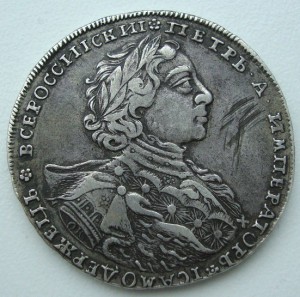 Рубль 1723г