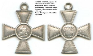 ГК4ст №731 890 с определением