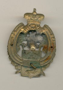 132 ПЕХОТНЫЙ БЕНДЕРСКИЙ ПОЛК