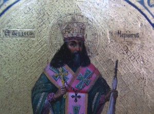 Икона "Феодосий Черниговский" на золоте.