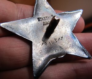 Группа героя-минометчика 7 орденов(Севастополь,Кениксберг...