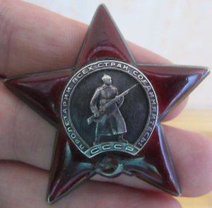 Группа героя-минометчика 7 орденов(Севастополь,Кениксберг...