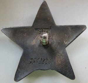 Группа героя-минометчика 7 орденов(Севастополь,Кениксберг...