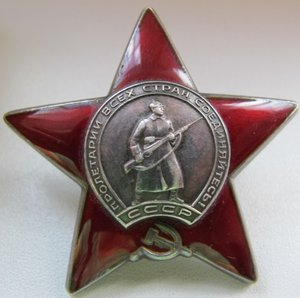 Группа героя-минометчика 7 орденов(Севастополь,Кениксберг...