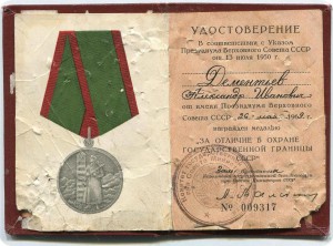 50 копеек 1894г