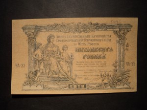 50 ВСЮР серия ЧА