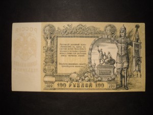 100 Ростов ЧА-00005