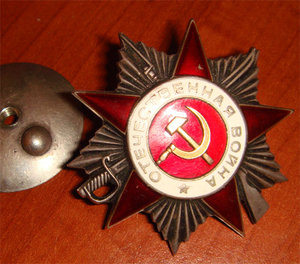 ов 2 442719