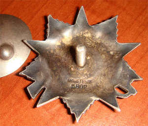 ов 2 442719