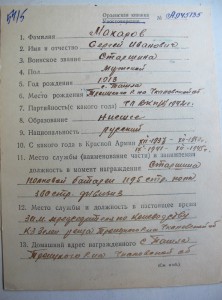 5 рублей 1893 года Александр III