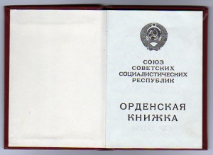 TKZ No:1237112 с документом.