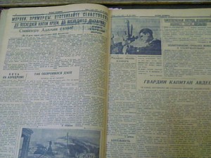 Продам Подшивку Красный Черноморец 1942 год