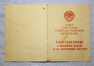 Продам - Великая Реформа том 1, изд. И. Д. Сытина