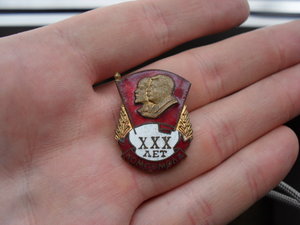 Знак "30 лет комсомола"