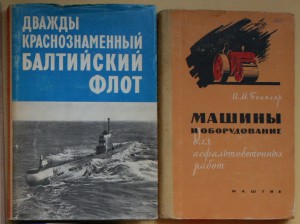 ВНИМАНИЕ - много книг