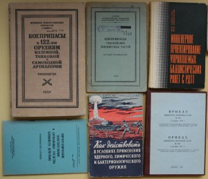 ВНИМАНИЕ - много книг