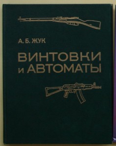 ВНИМАНИЕ - много книг