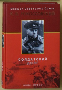 ВНИМАНИЕ - много книг