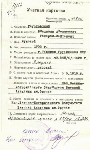 Для любителей БКЗ - супертройка!